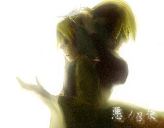 悪ノ召使から