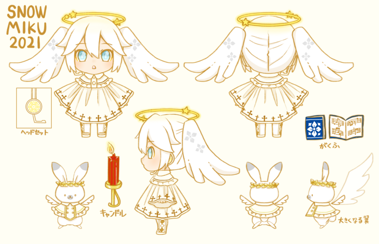 雪ミク&ユキネ×イルミネーション