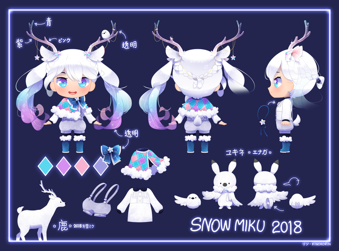2018雪ミク 白鹿