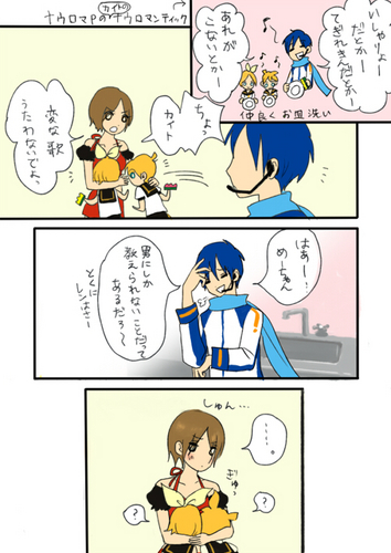 おとこ親
