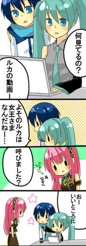 ルカさんに女王様っぽく振舞ってもらった