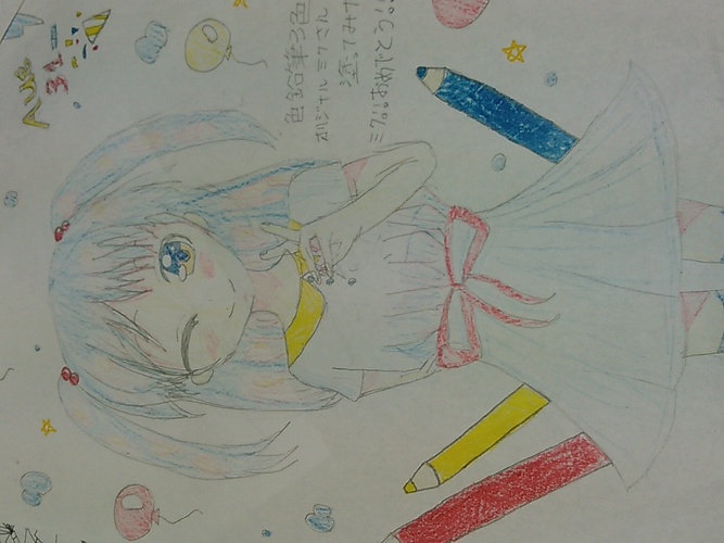 ミクさんの誕生日の日に描いたミク