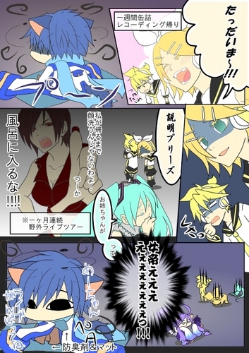 猫が顔を洗うと…