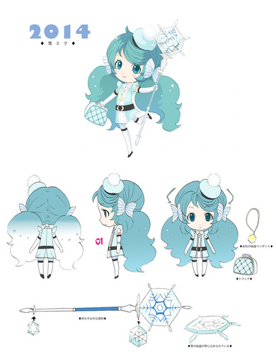 マジカル♪トラベル