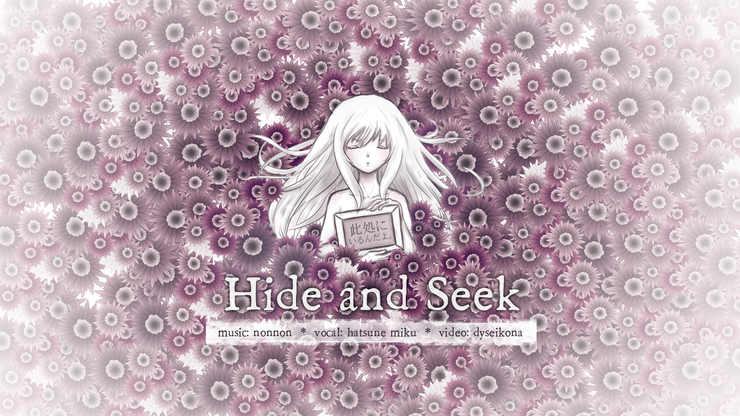 Hide and Seek