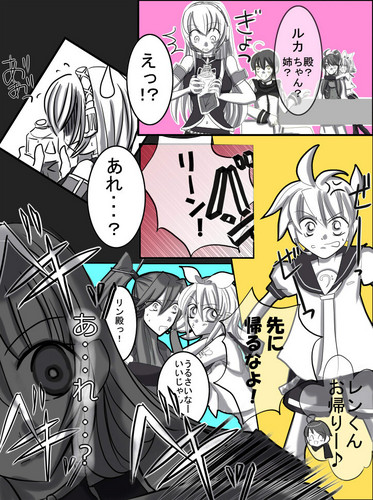【ぽルカ漫画】メコメロ【2P目】