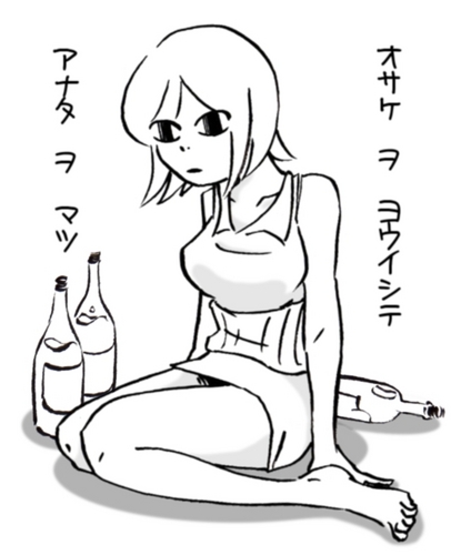 迷子_待つ女2