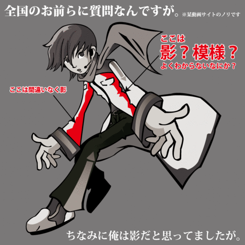 素朴な疑問なんです