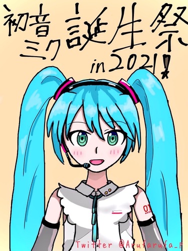 初音ミク誕生日イラスト 2021