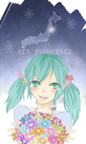 大丈夫だよ