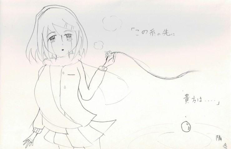 『もういない』