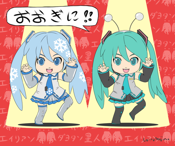ダヨタン星人・ダブルダンス