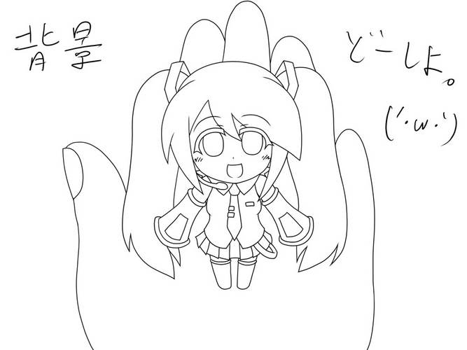 手乗りミク・線画