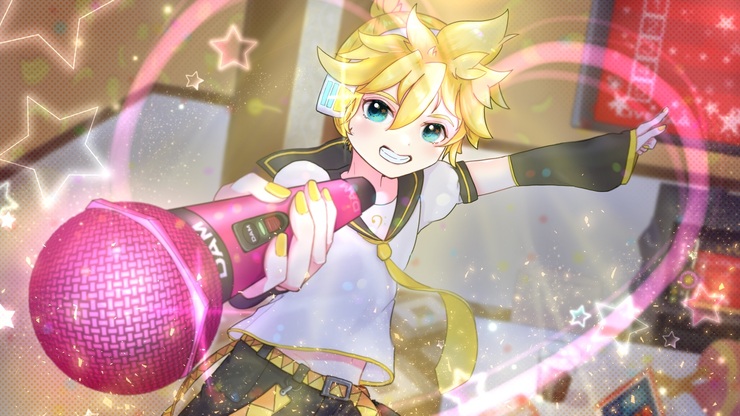 君の番!