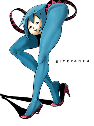 シテヤンヨ