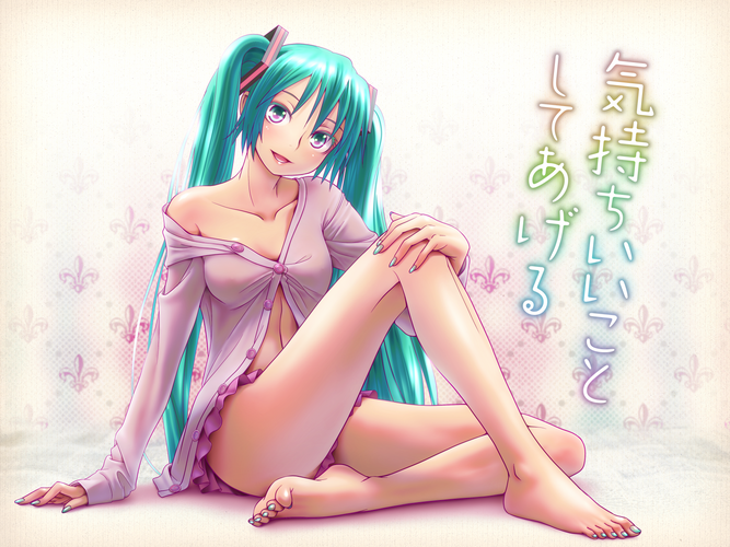 気持ちいいことしてあげる【1】