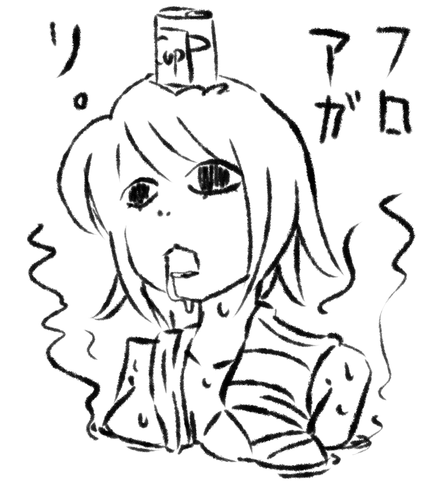 ぬるめの燗(かん)
