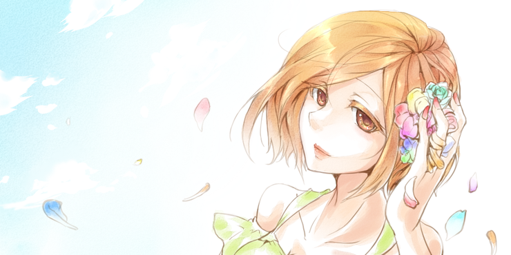 七色の風