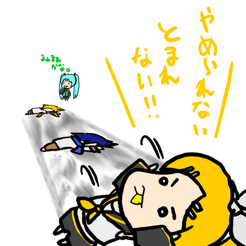 とめらんねぇ。