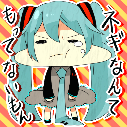 もごもご