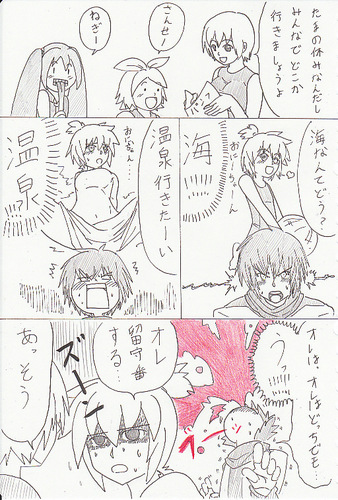 ベーコンレタス「休暇」