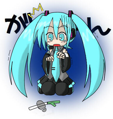 ネギが・・・!