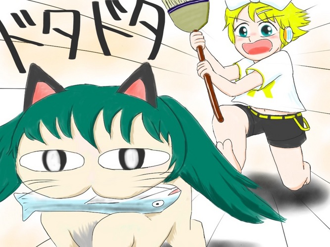 お魚くわえたどらミク、追いかけて