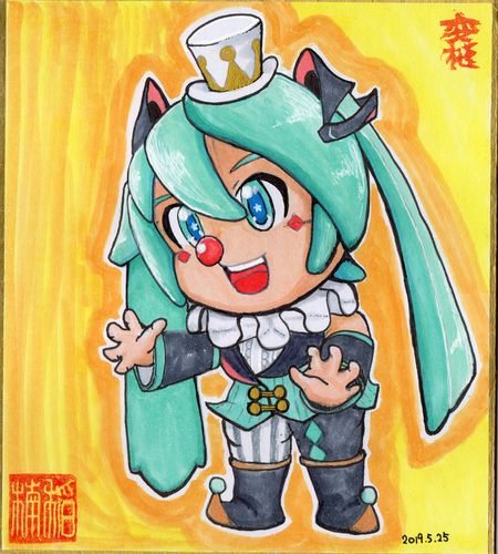 マジカルピエロダヨー