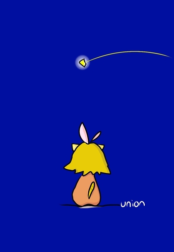 星に願いを