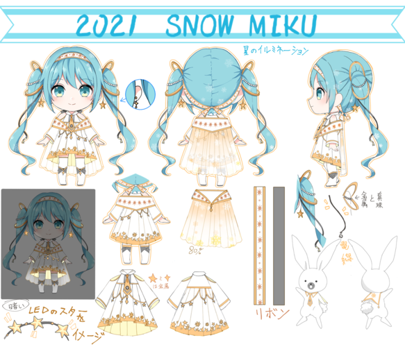 2021 雪ミク❄️