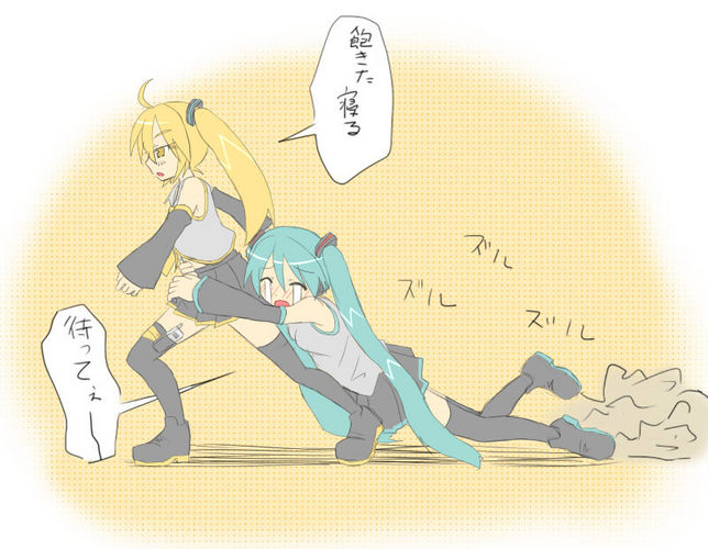 飽きた寝る