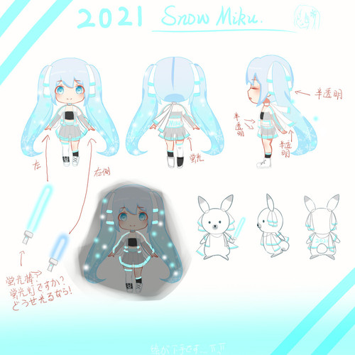2021 snow miku