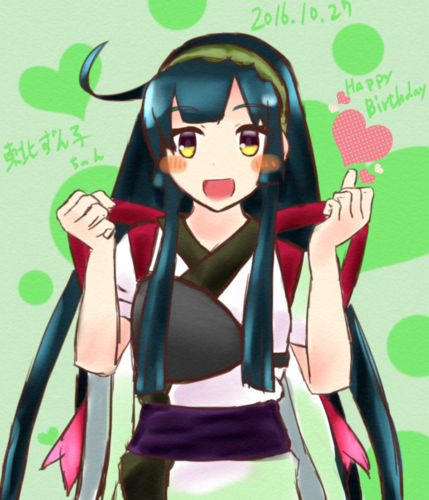 ずんちゃん誕生日おめ!