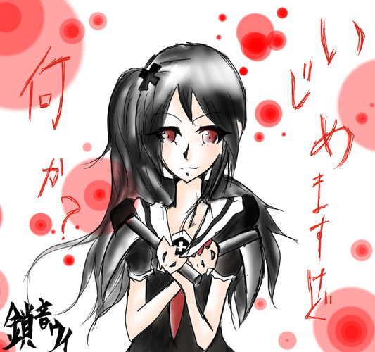 ウイちゃ~ん♪
