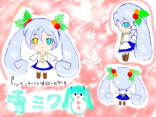 2013年雪ミク衣装