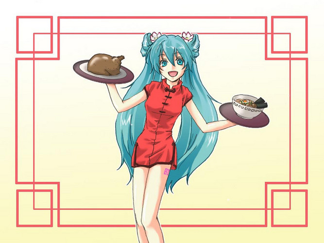 中華飯店