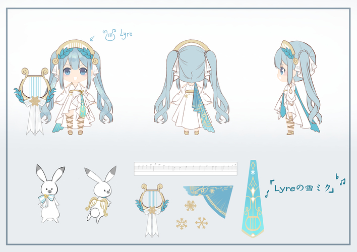 2020 Lyre 雪miku
