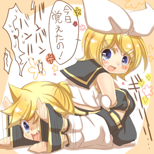 ついったまとめ 2