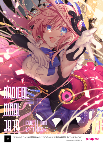 MAGICAL MIRAI!