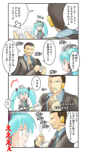 LEON × 最適な粘りの為に