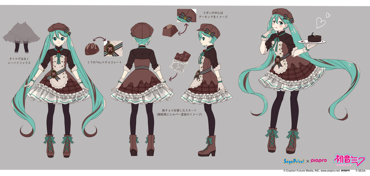 ビターパティシエ