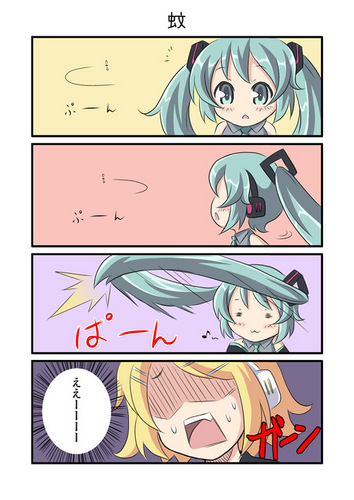 蚊
