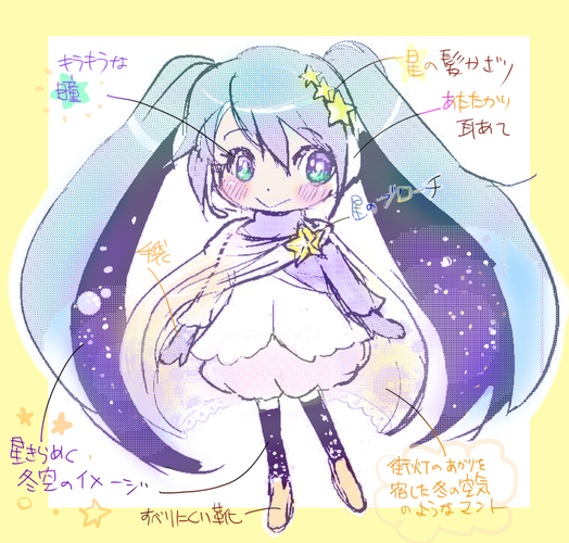 2017年雪ミク衣装(ラフ)