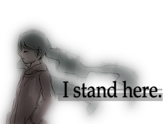 I stand here.詰め