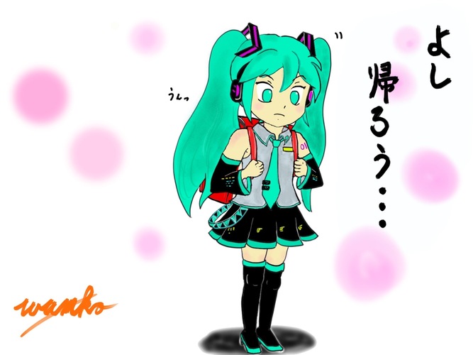 おうちに帰ろう