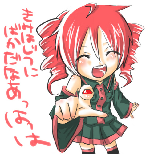 あっはっは