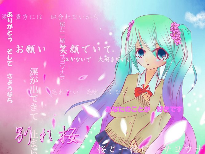 別れ桜