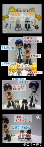 その1 【人形がばらしてあります 閲覧注意】