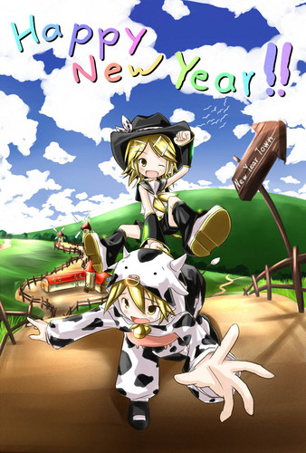 今年もヨロ☆シク
