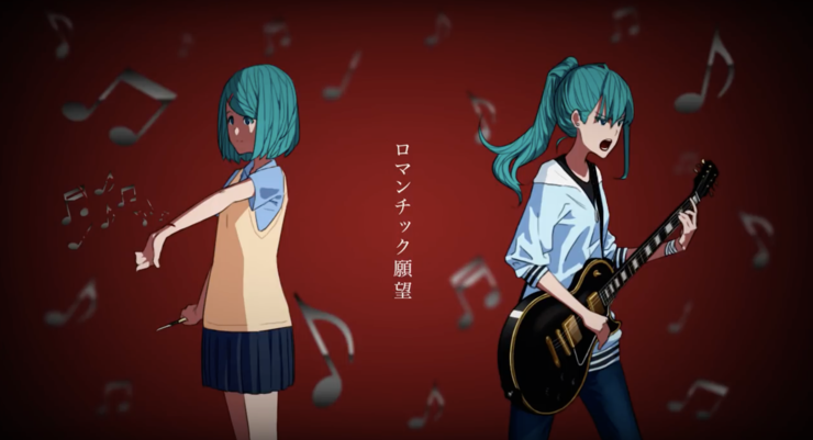 ロマンチック願望